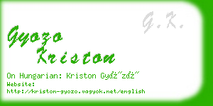 gyozo kriston business card